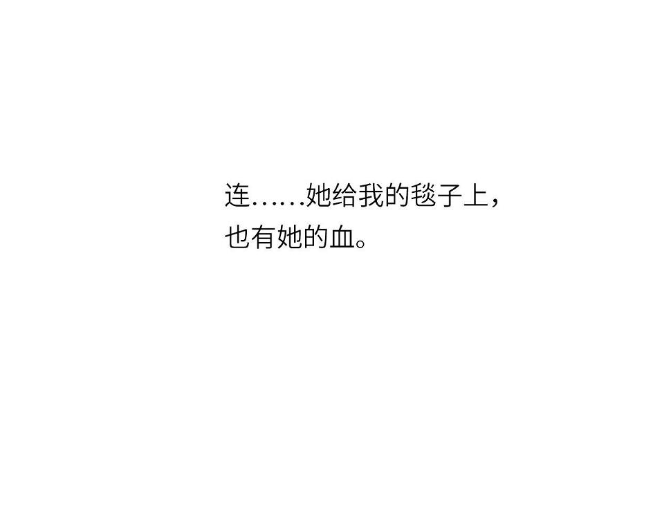 014——受伤52