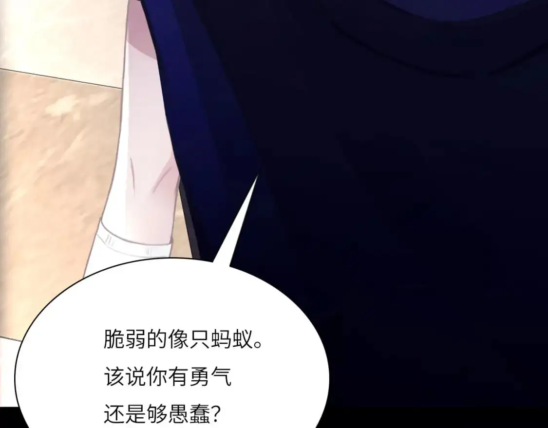030——险境95