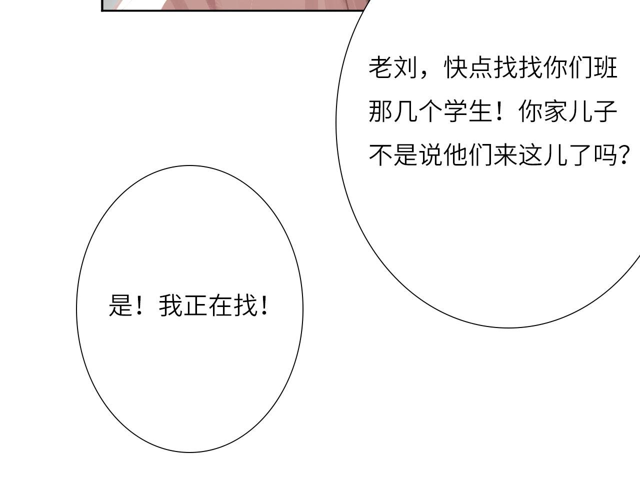 007——我是你的粉丝39