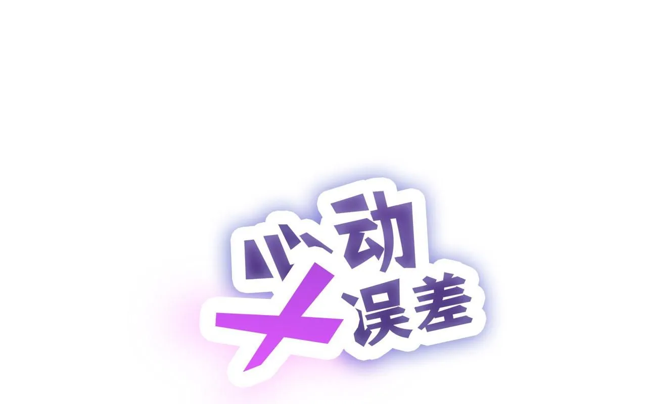 021——站在你身边0