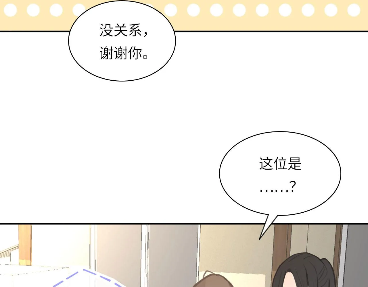 017——炒cp而已53