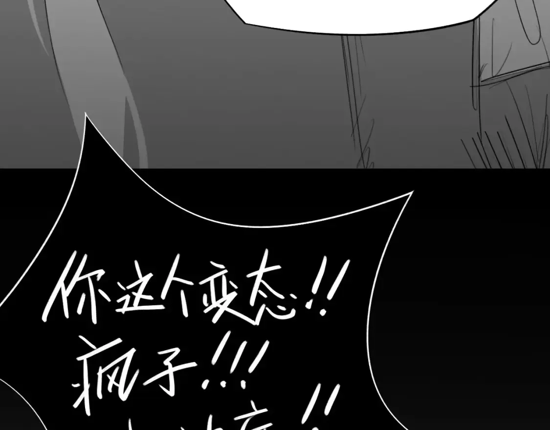 番外：偏执感（中中中）15