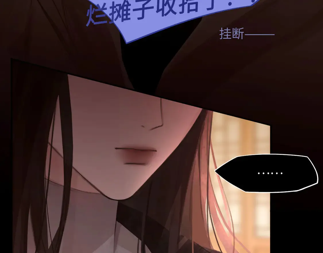 033——她来了83