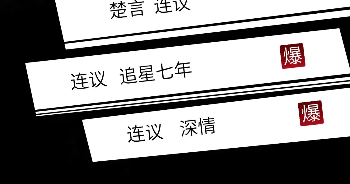 033——她来了24