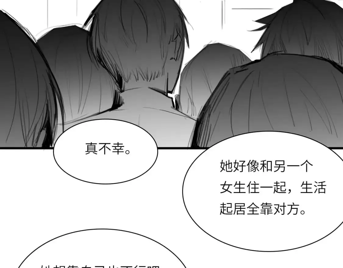 番外：偏执感（上）66