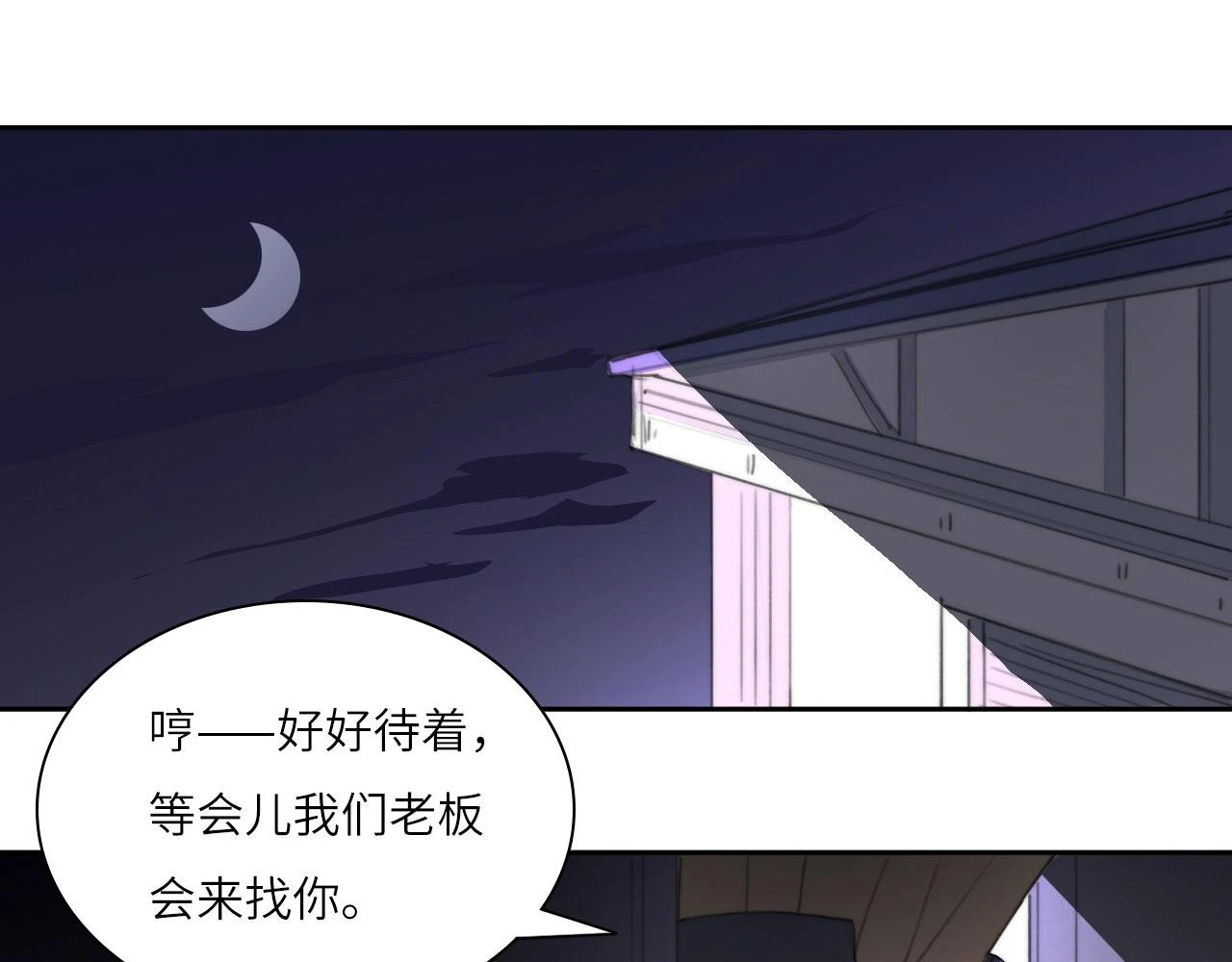 新年特别篇：守护34