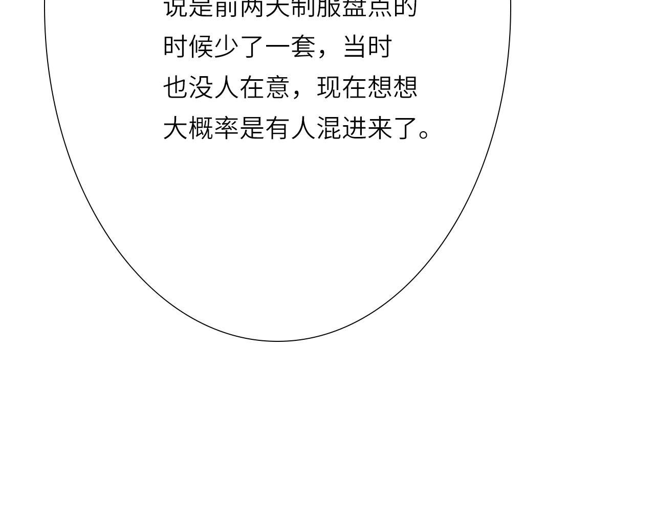 006——曾经的她55