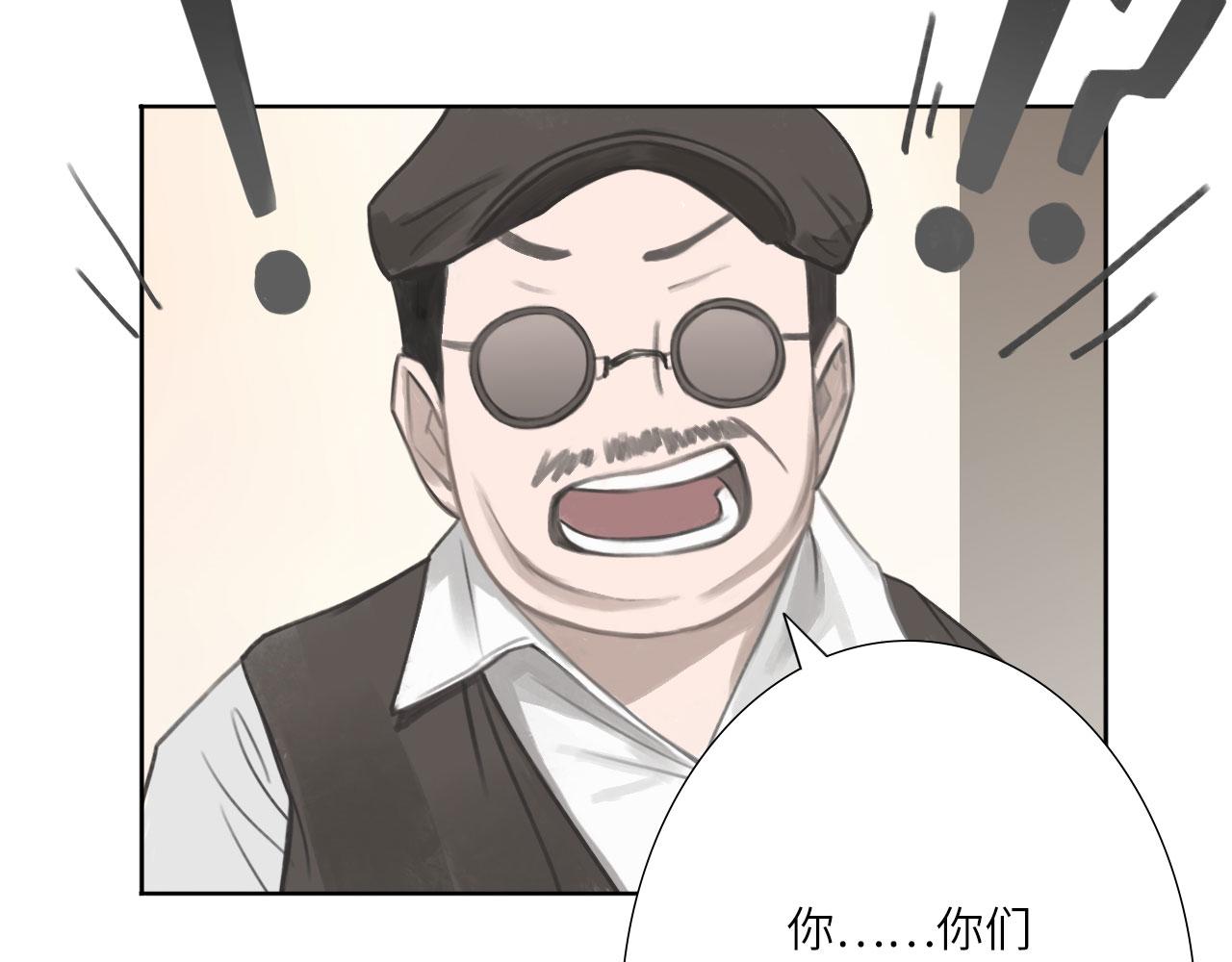 005——被盯上了41