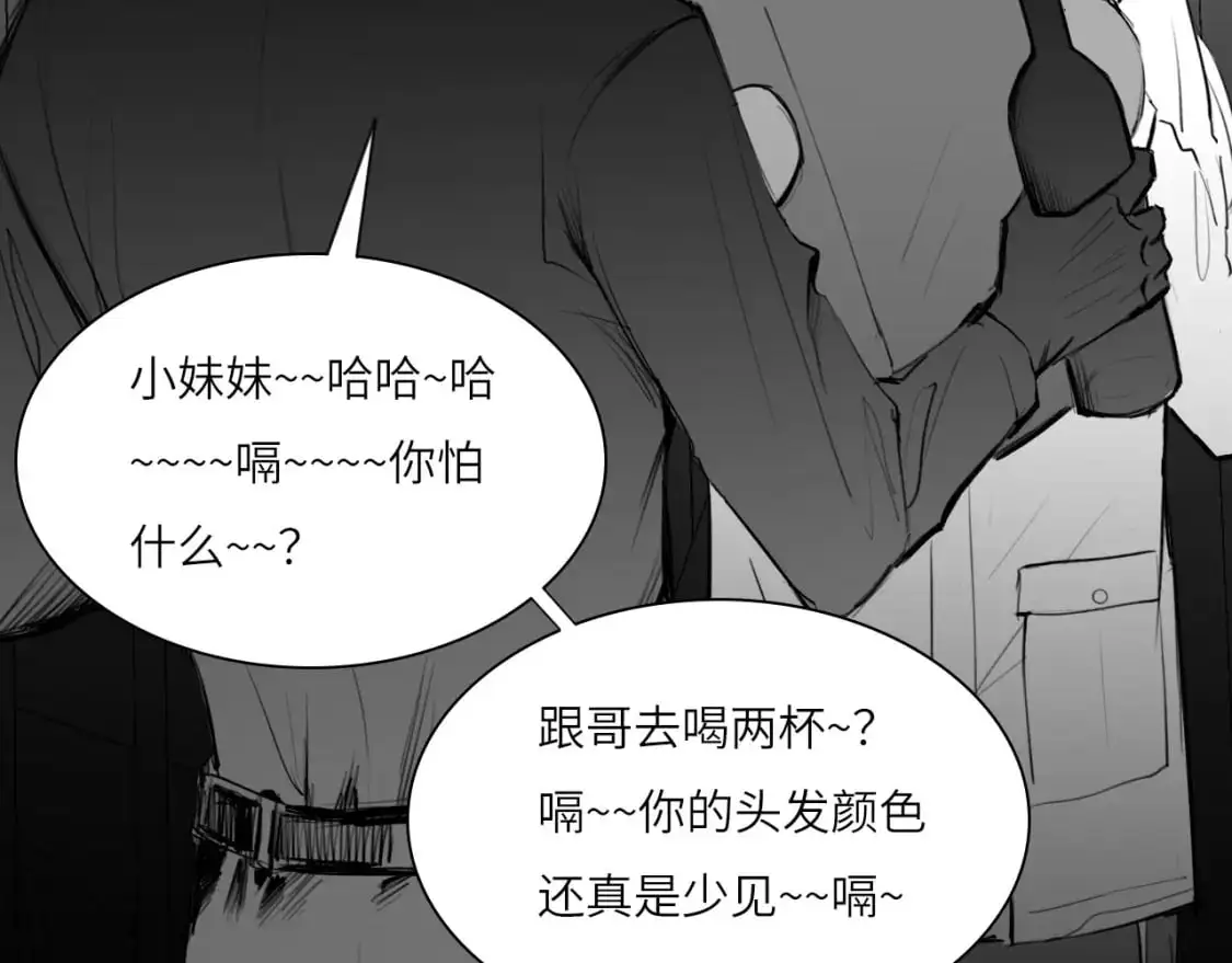 番外：偏执感（中）42
