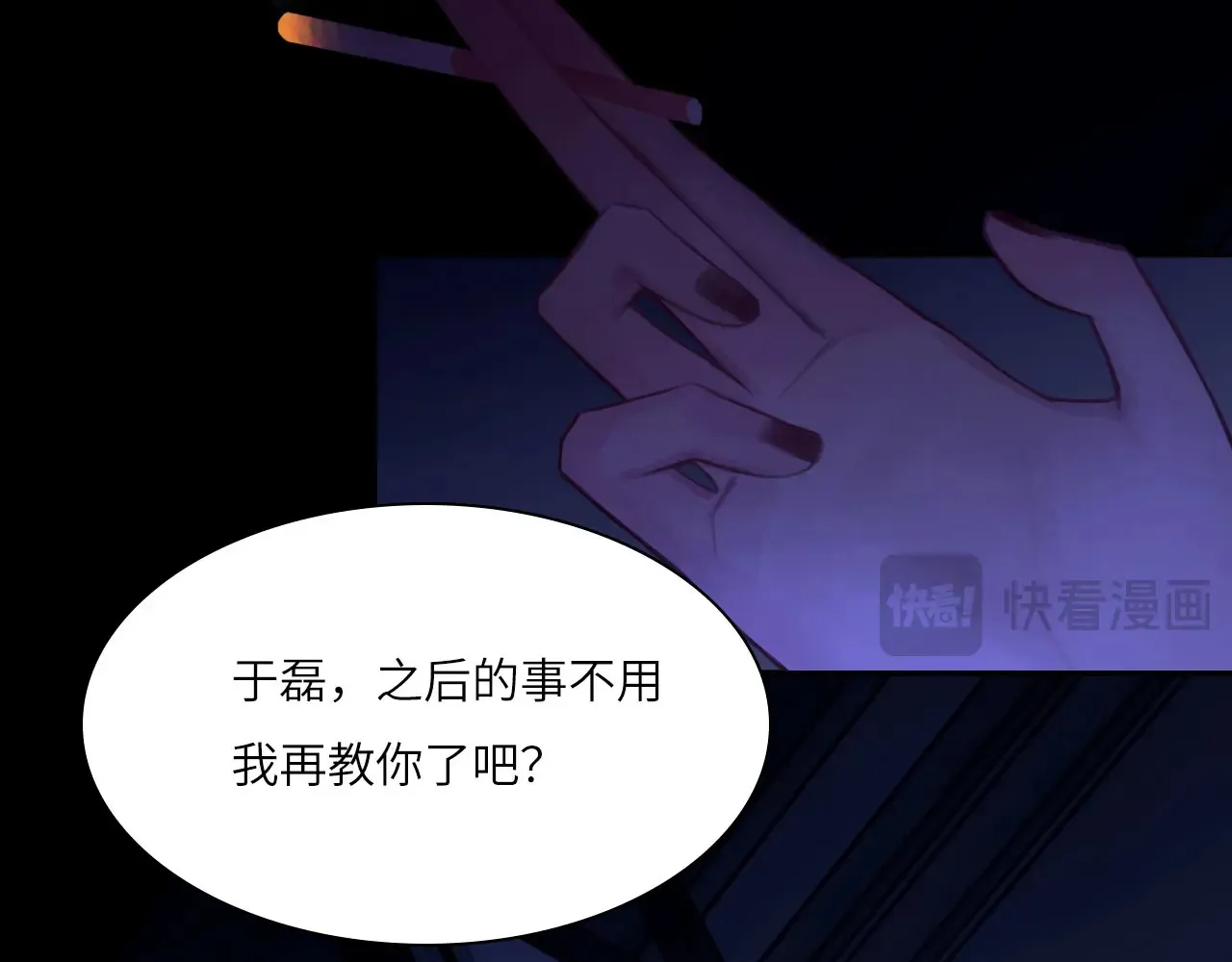 036——越界36