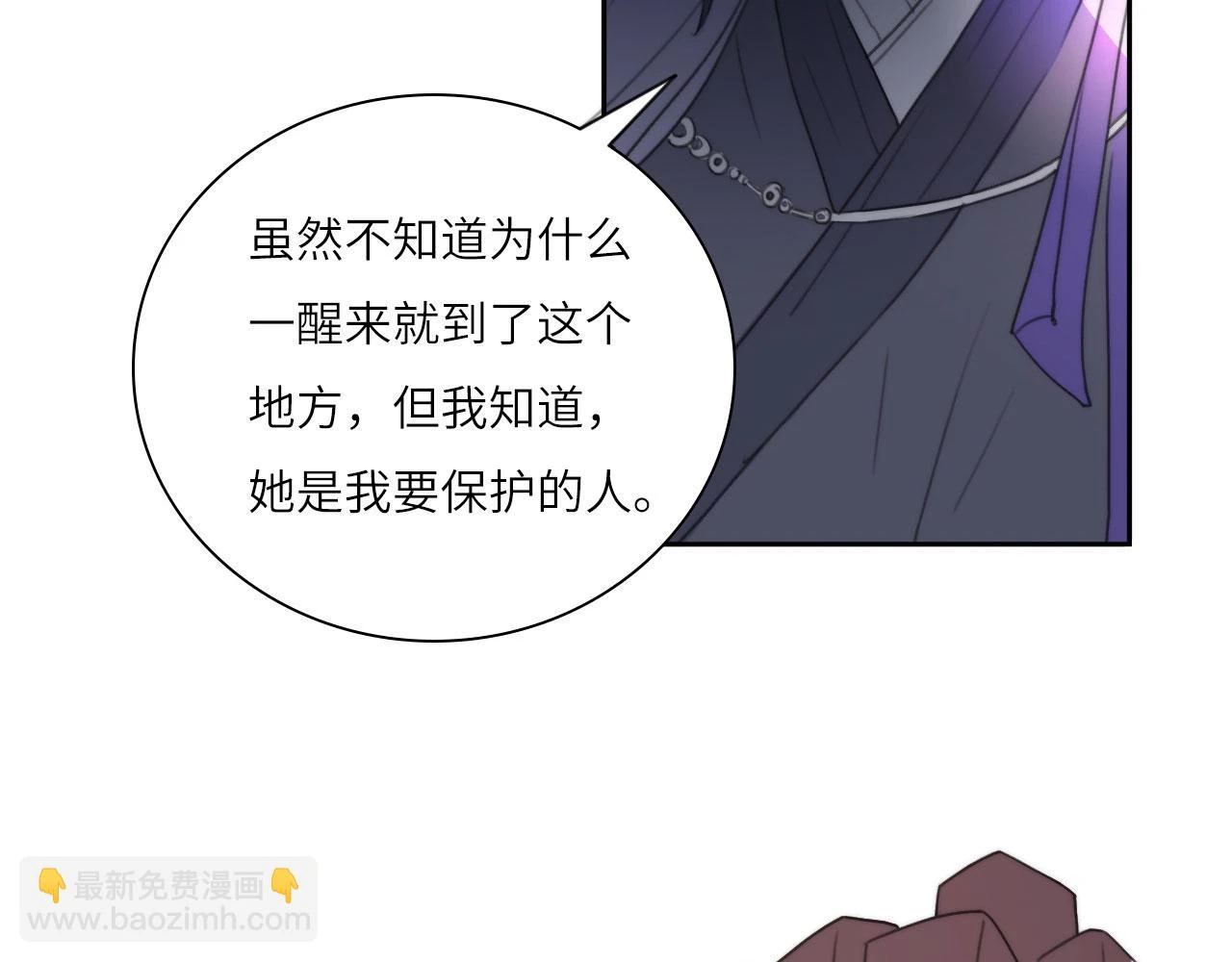 新年特别篇：守护28