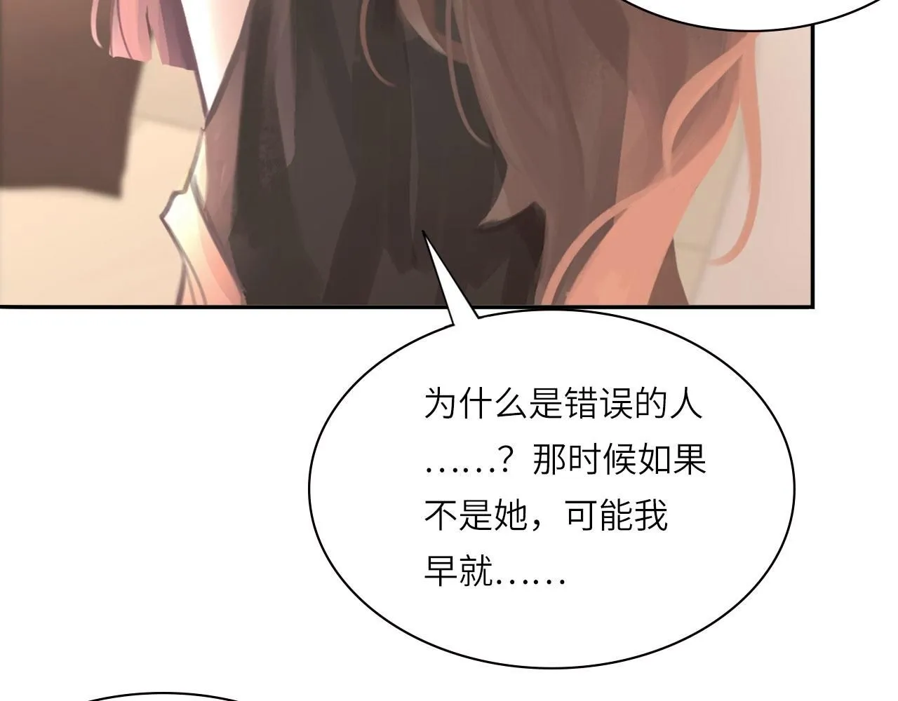 021——站在你身边30