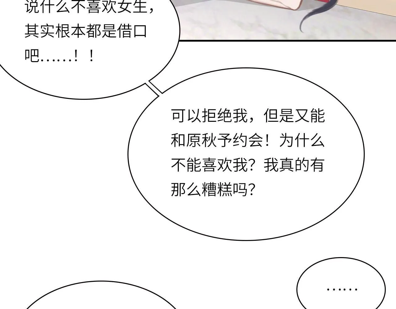 021——站在你身边27