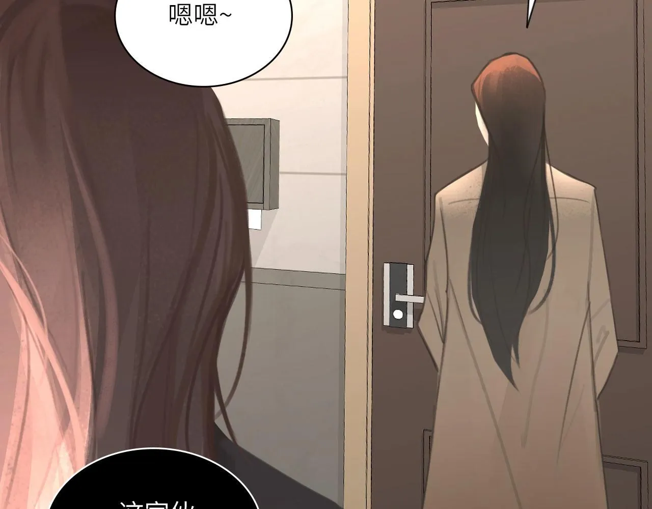 021——站在你身边70