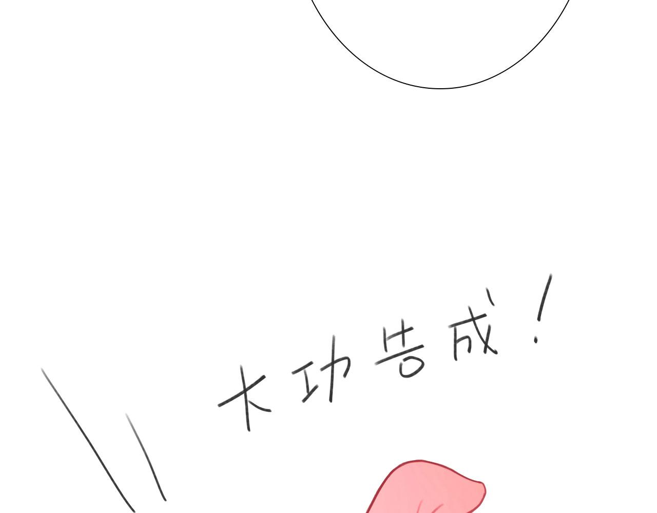 006——曾经的她97