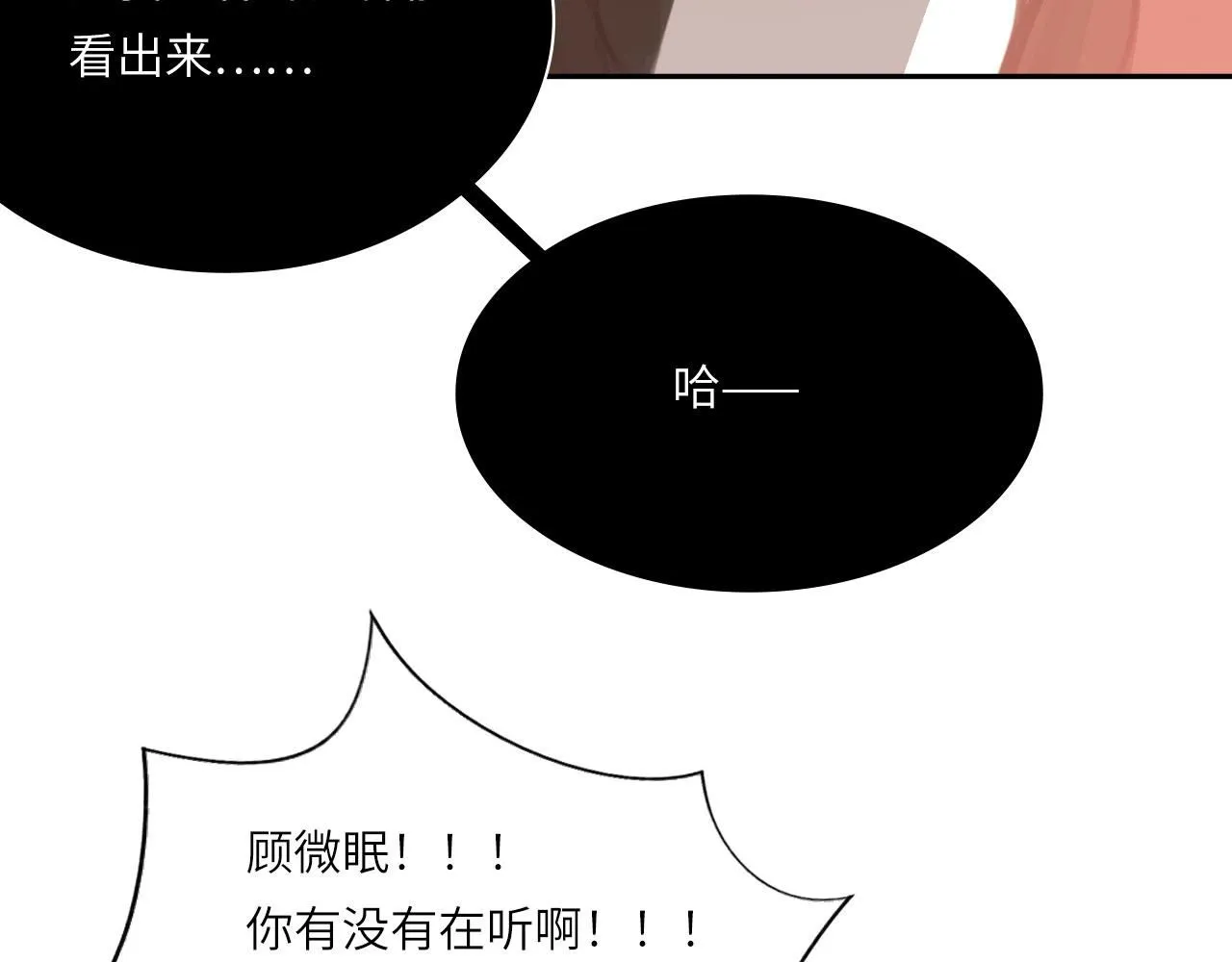 021——站在你身边72