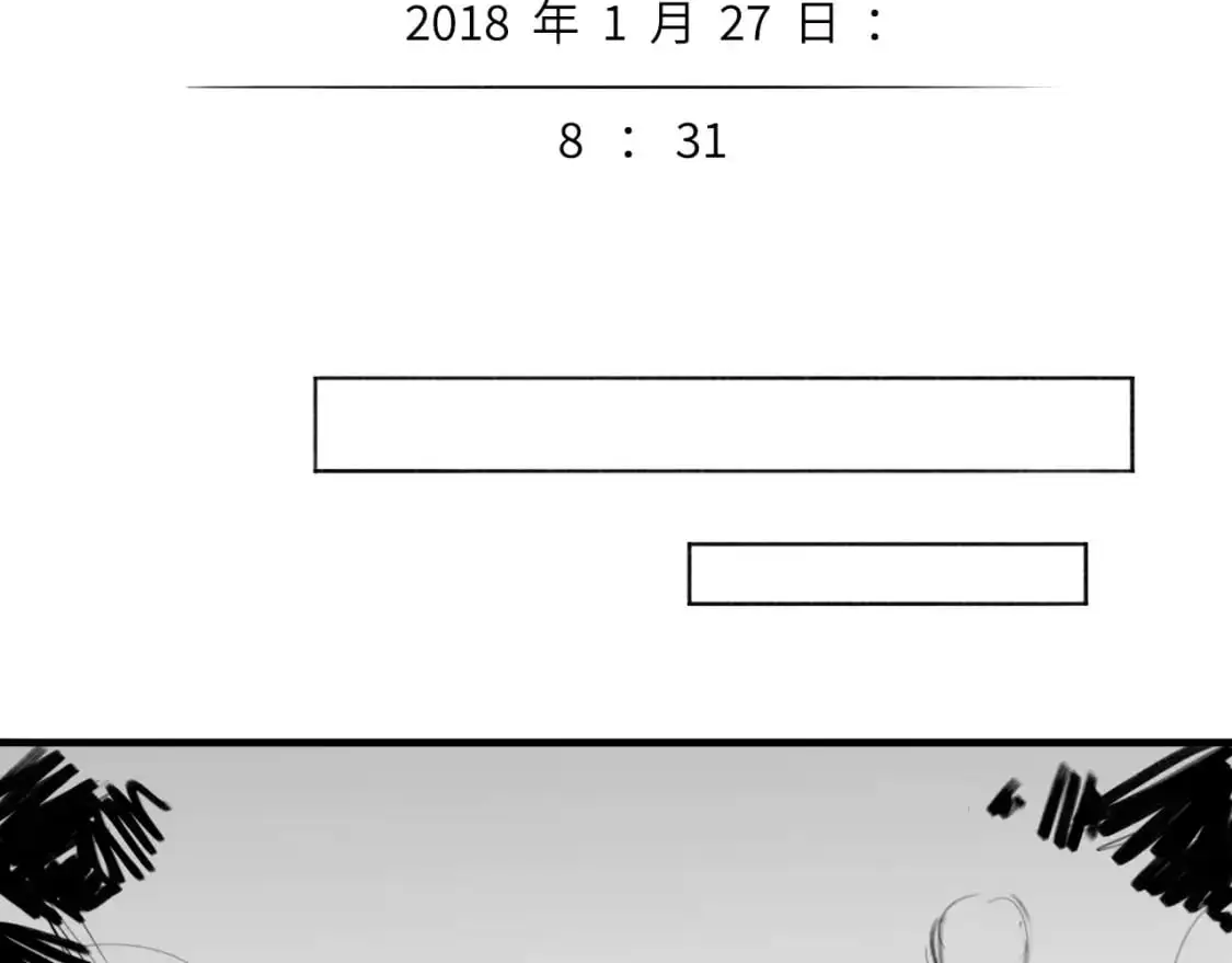 番外：偏执感（上）2