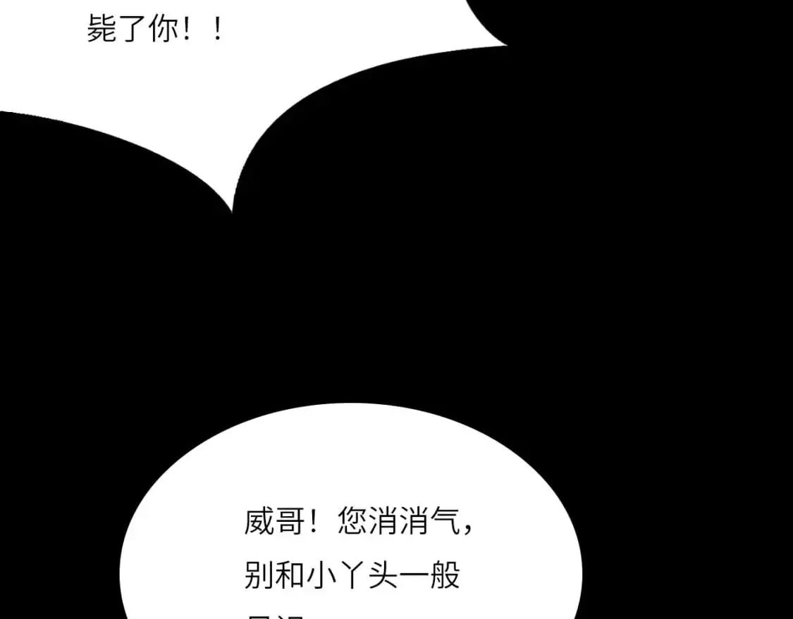 029——邀请87