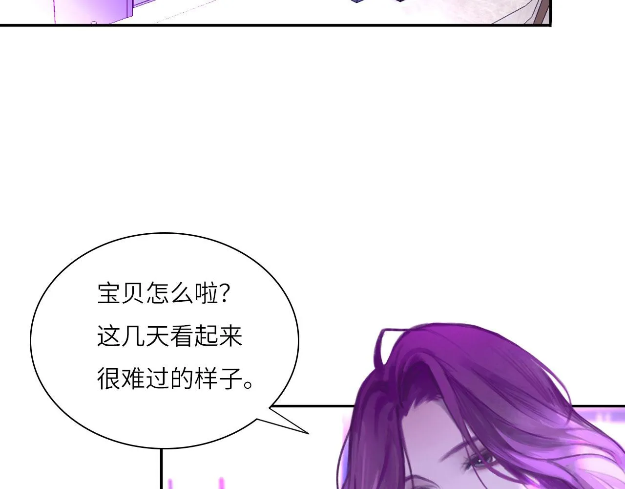018——什么叫勾搭32