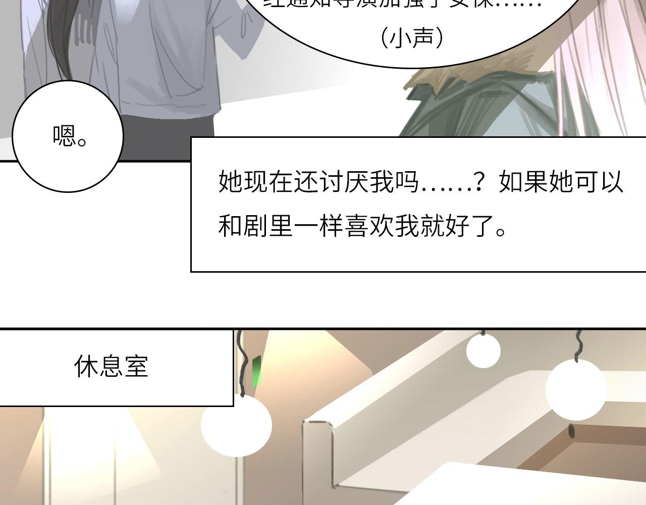 012——暗处的人32