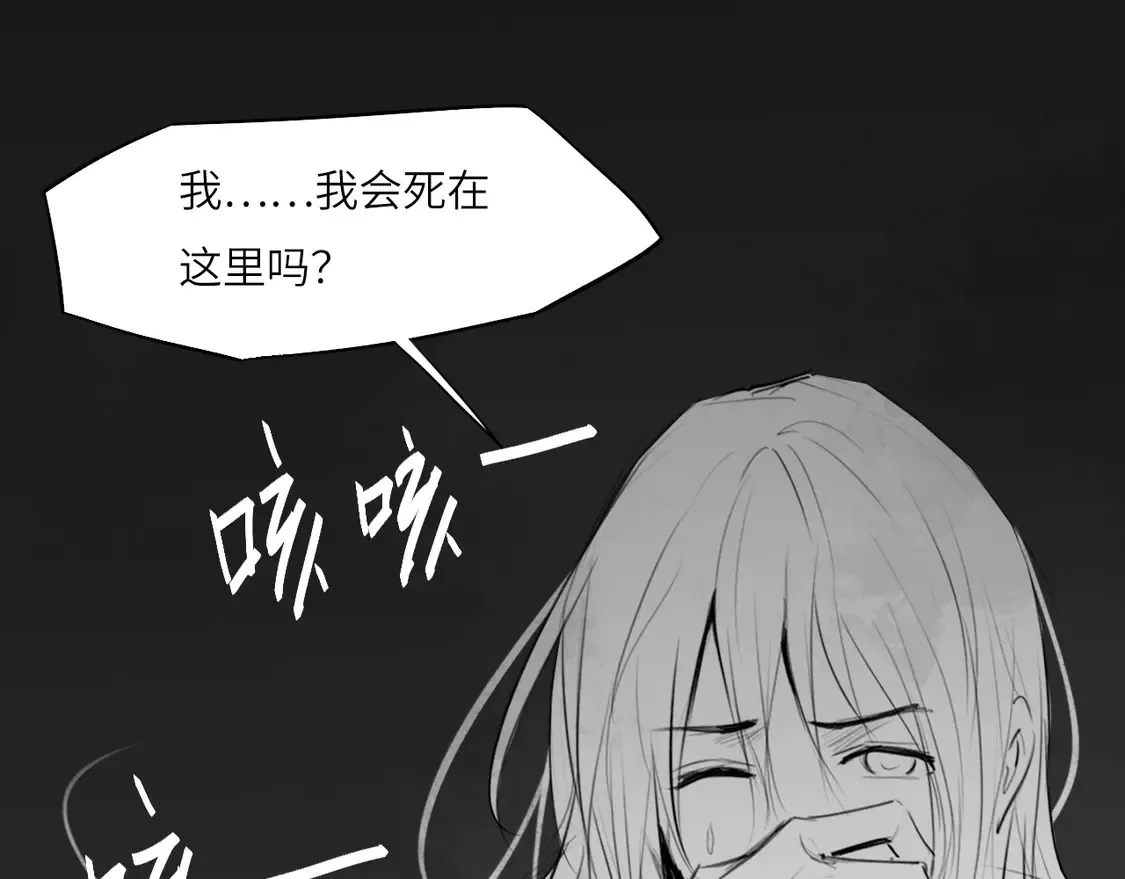 番外：偏执感（下下）【完】2