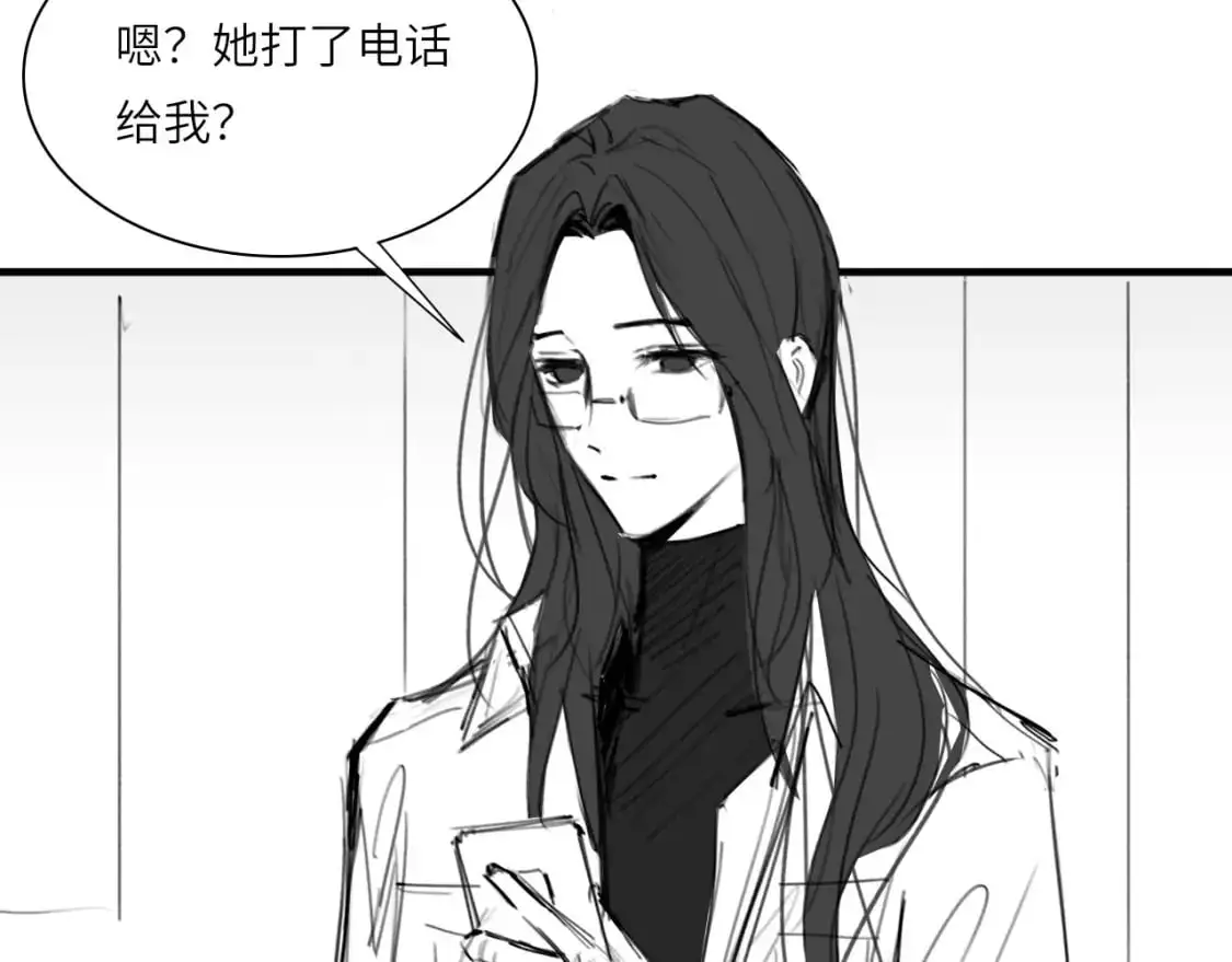 番外：偏执感（上）51