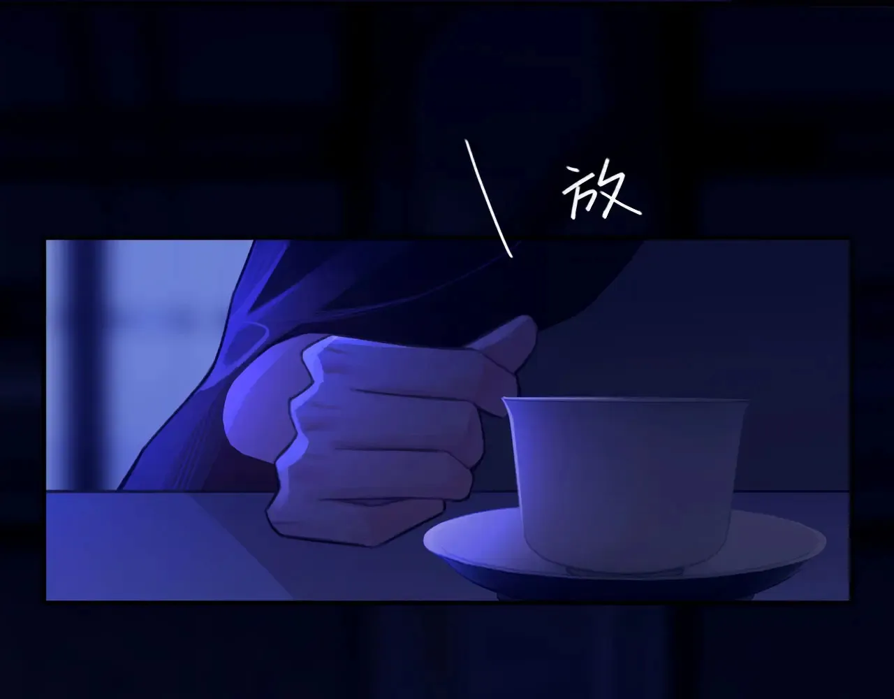 036——越界12