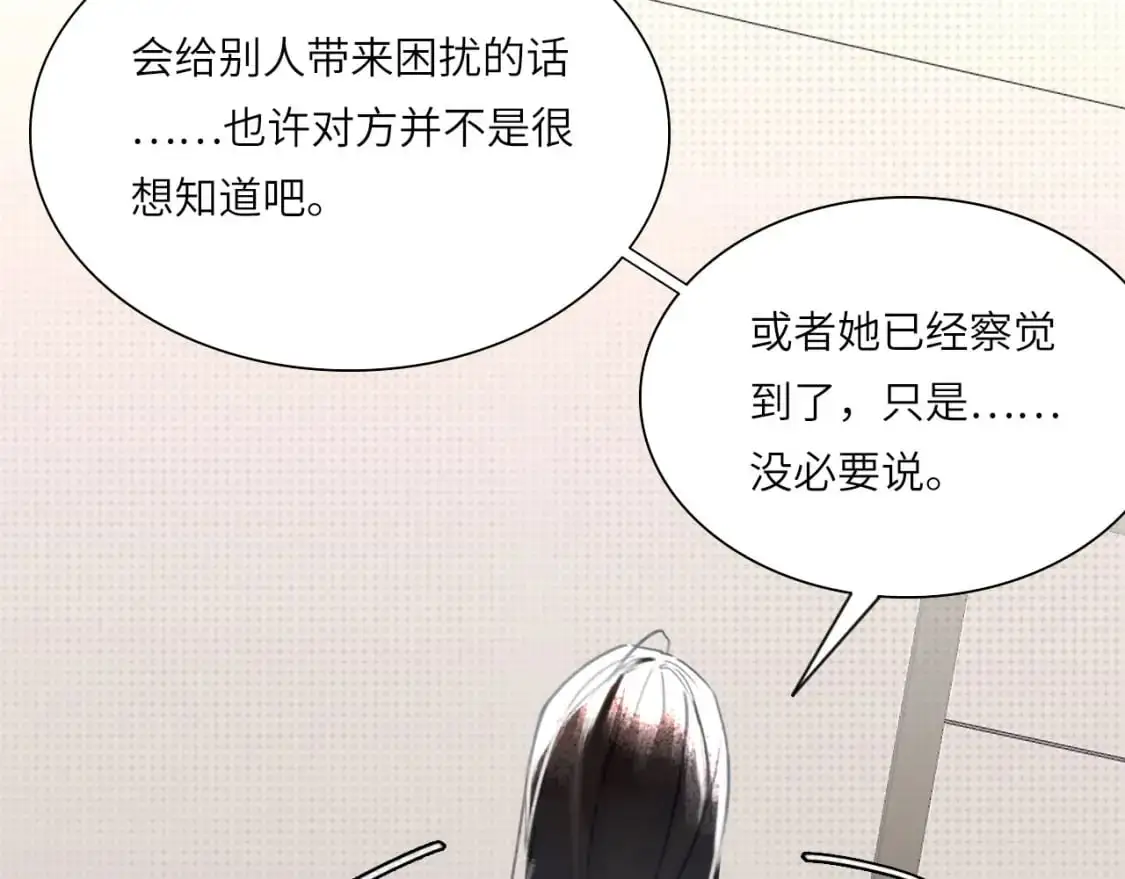 027——多了解你一点4