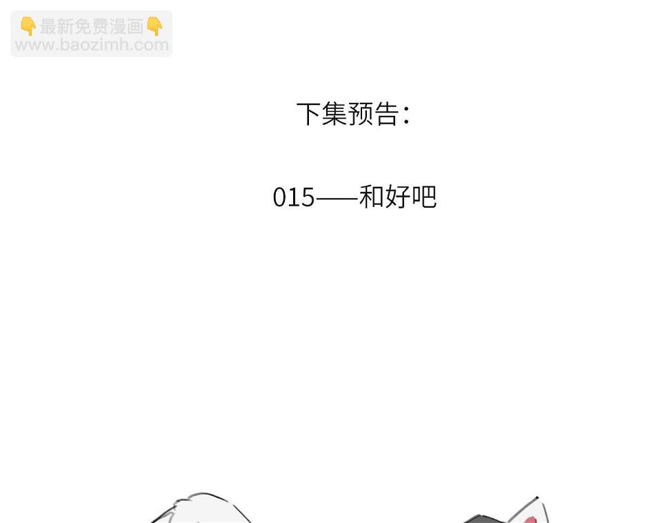 014——受伤79
