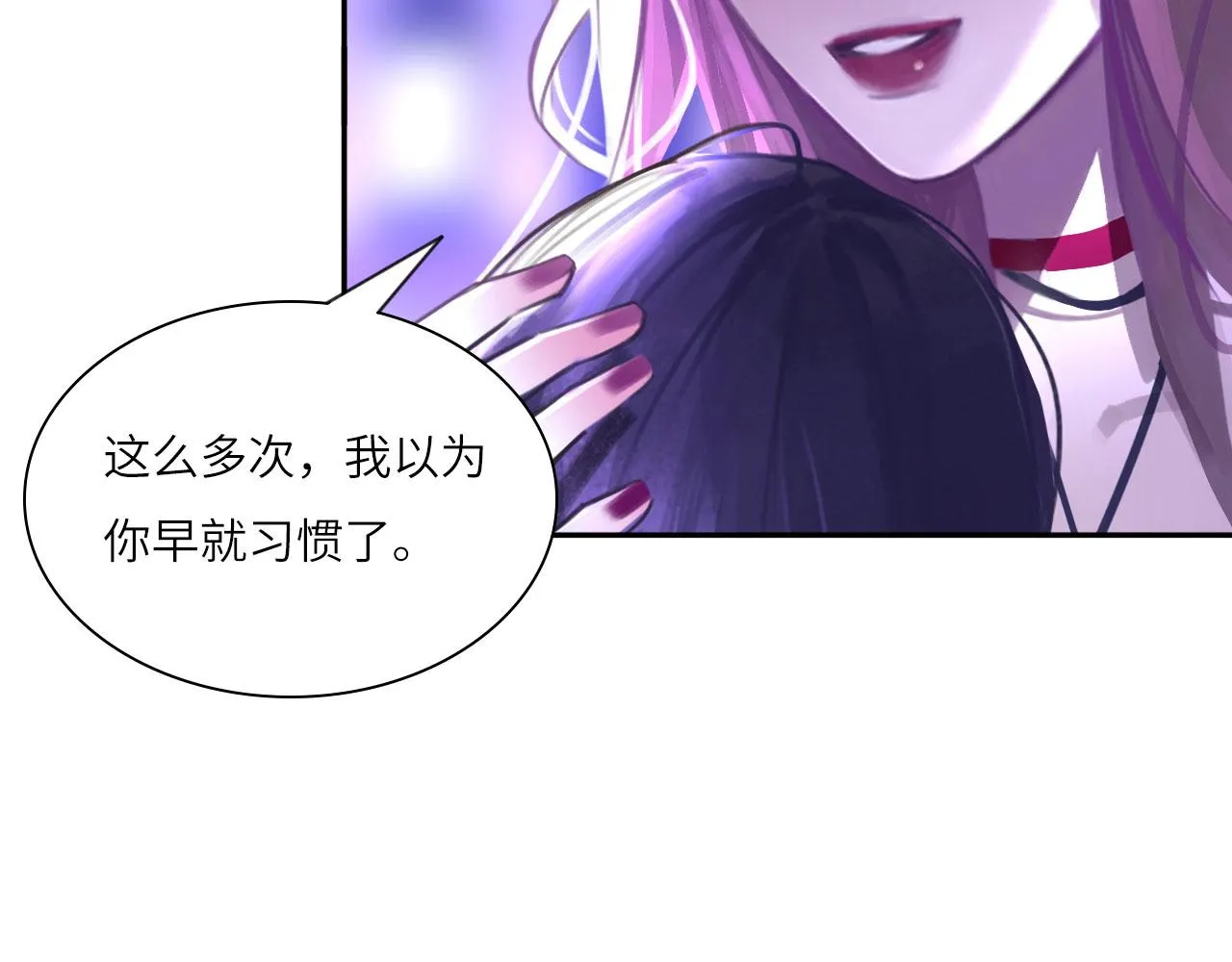 018——什么叫勾搭38