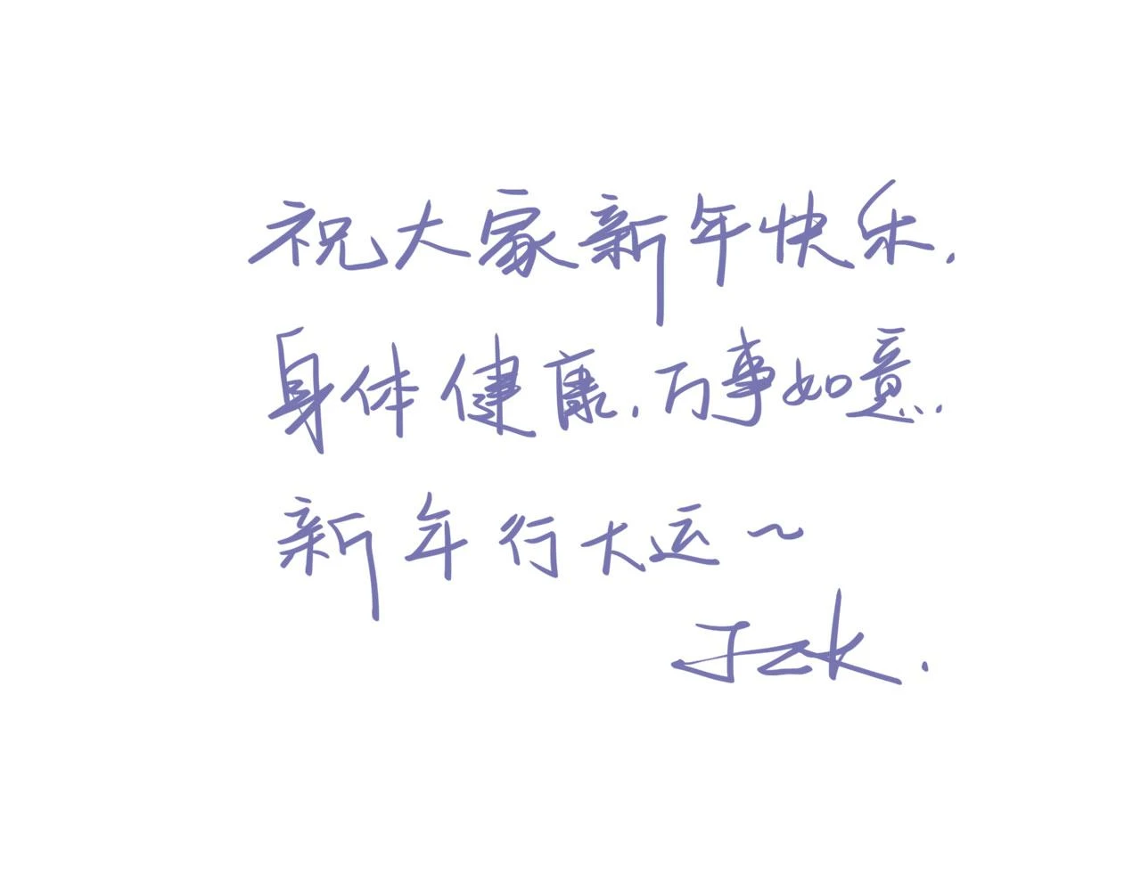 新年特别篇：守护68