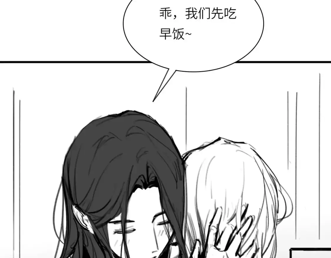 番外：偏执感（上）24
