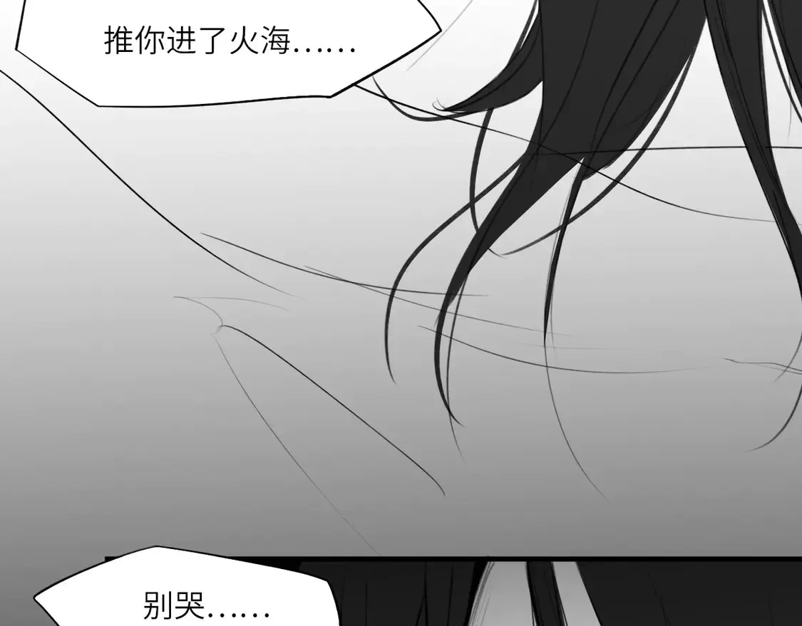 番外：偏执感（下下）【完】75