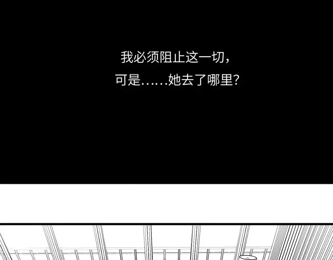 番外：偏执感（中）2