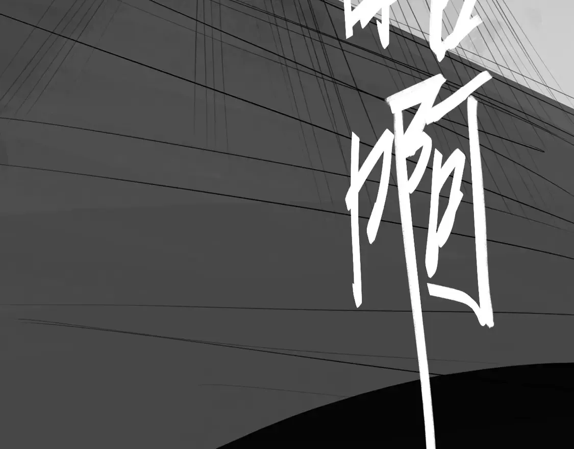 番外：偏执感（下下）【完】37