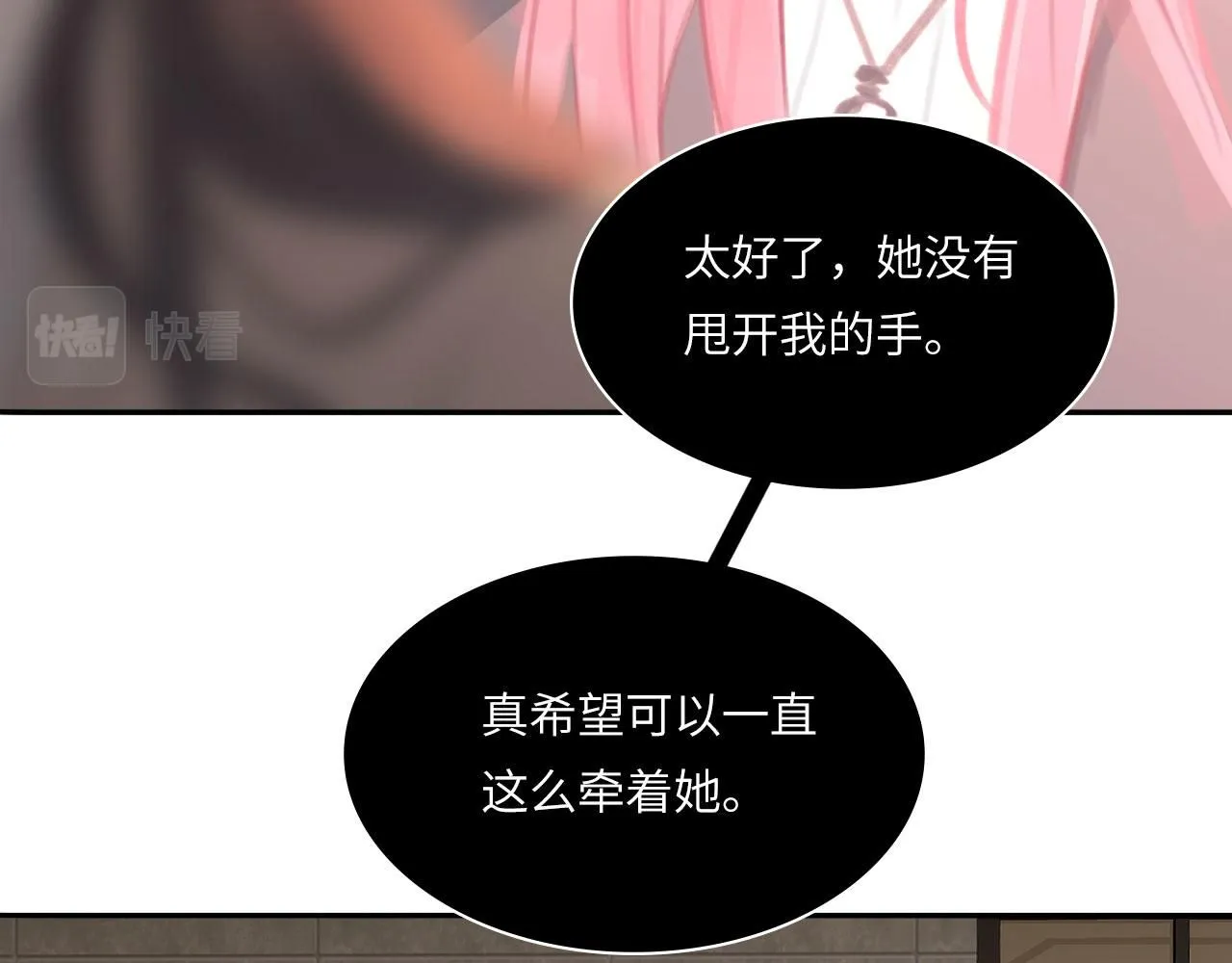 021——站在你身边36