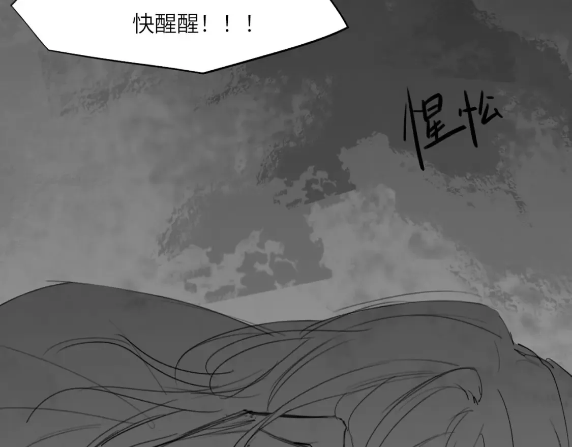 番外：偏执感（下）48