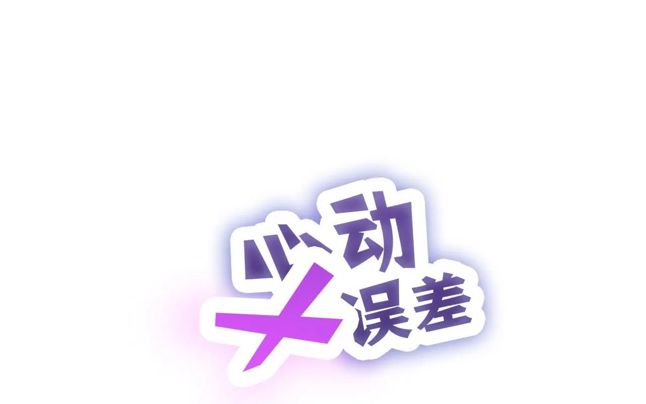 022——真的没在谈吗？0