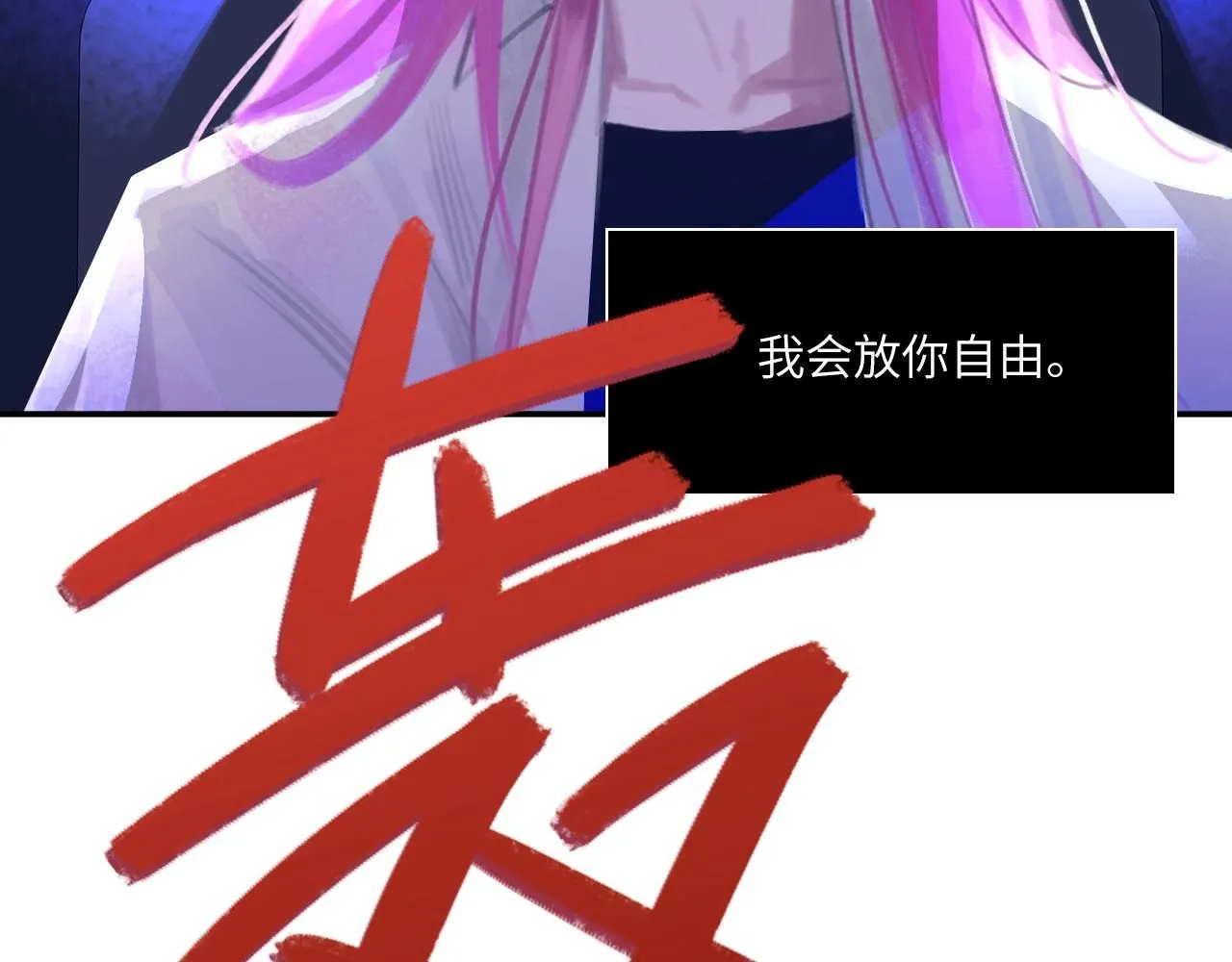 023——血25