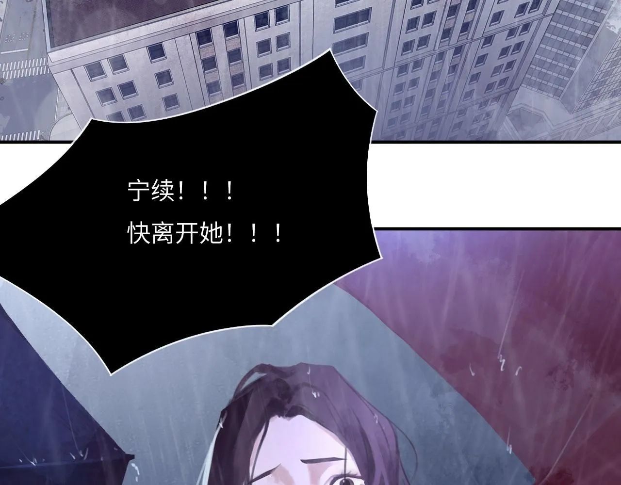 023——血4
