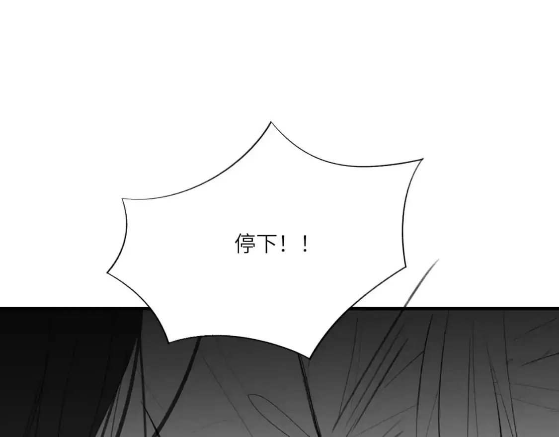番外：偏执感（中中）36