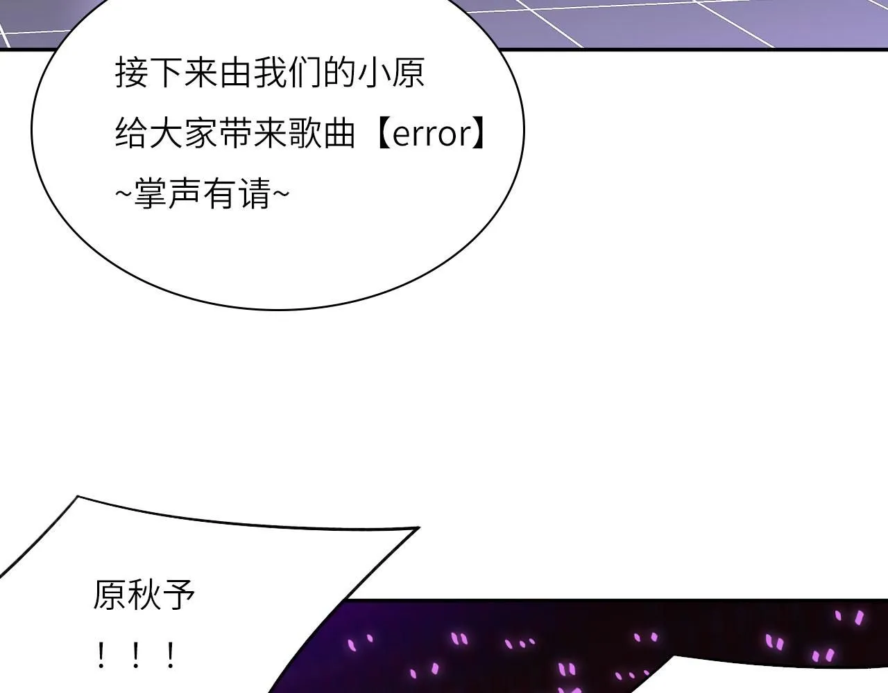 022——真的没在谈吗？33