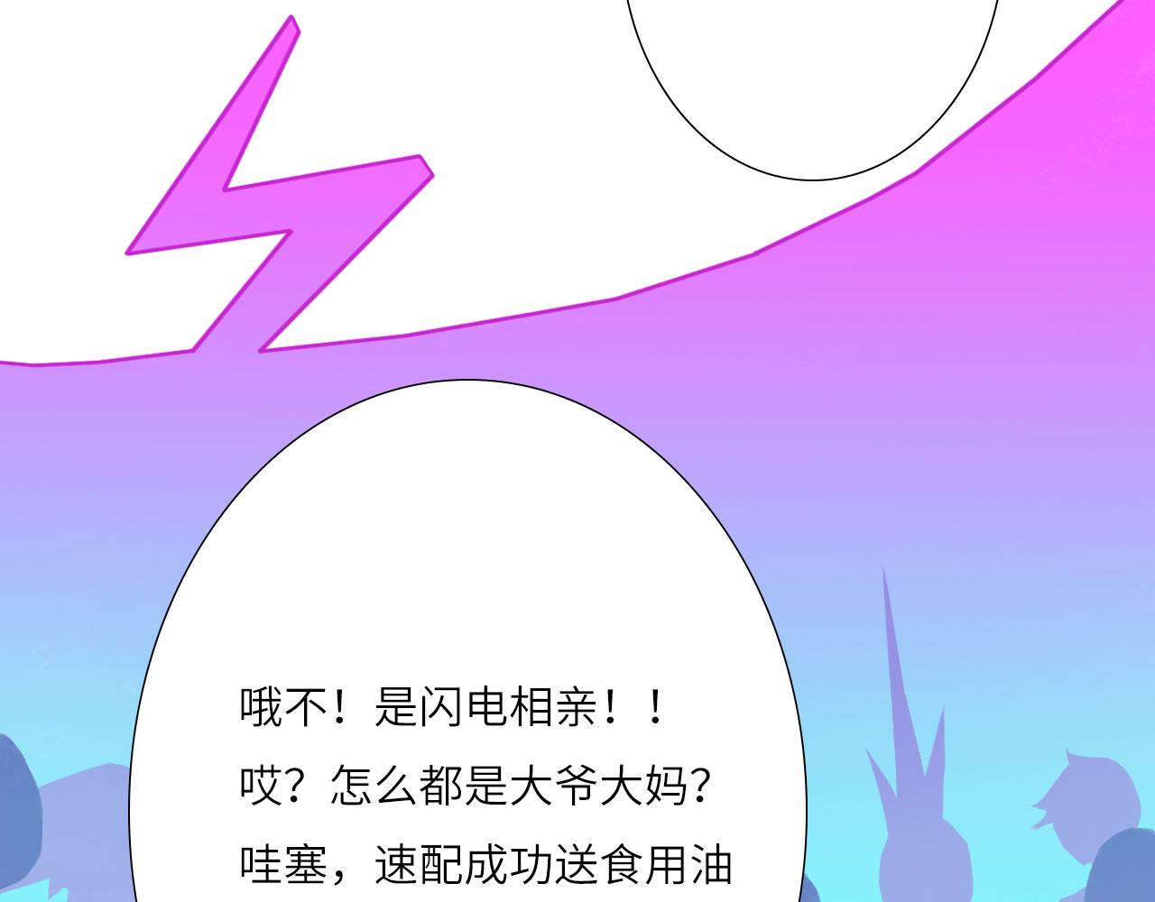 007——我是你的粉丝32