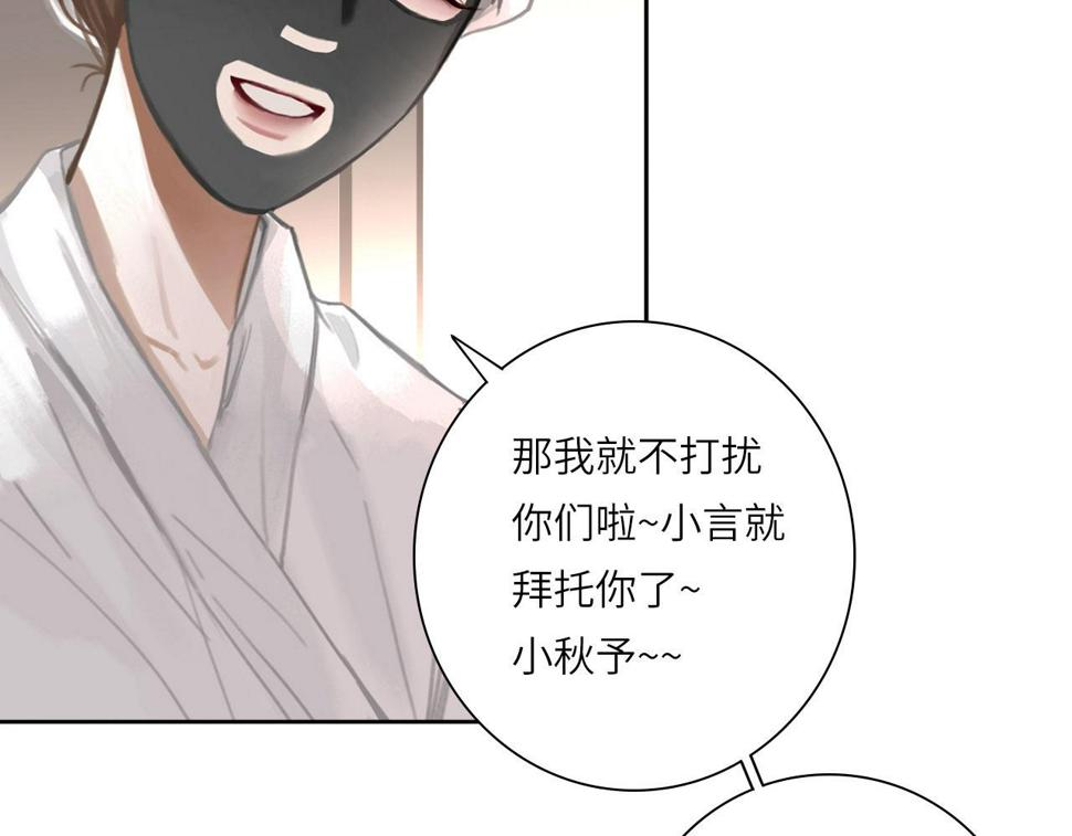 015——和好吧13