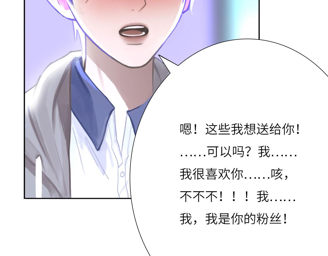 007——我是你的粉丝82