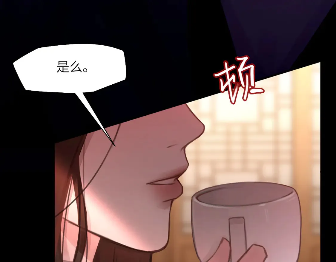 033——她来了47