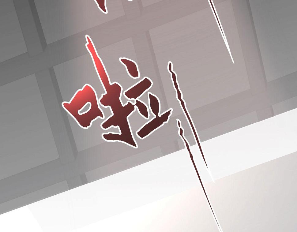 014——受伤15