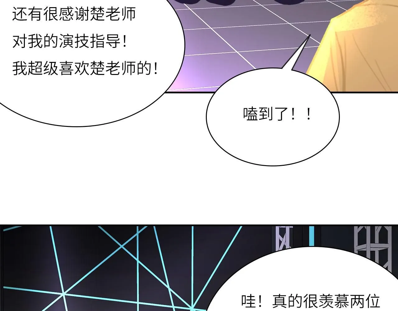 022——真的没在谈吗？31
