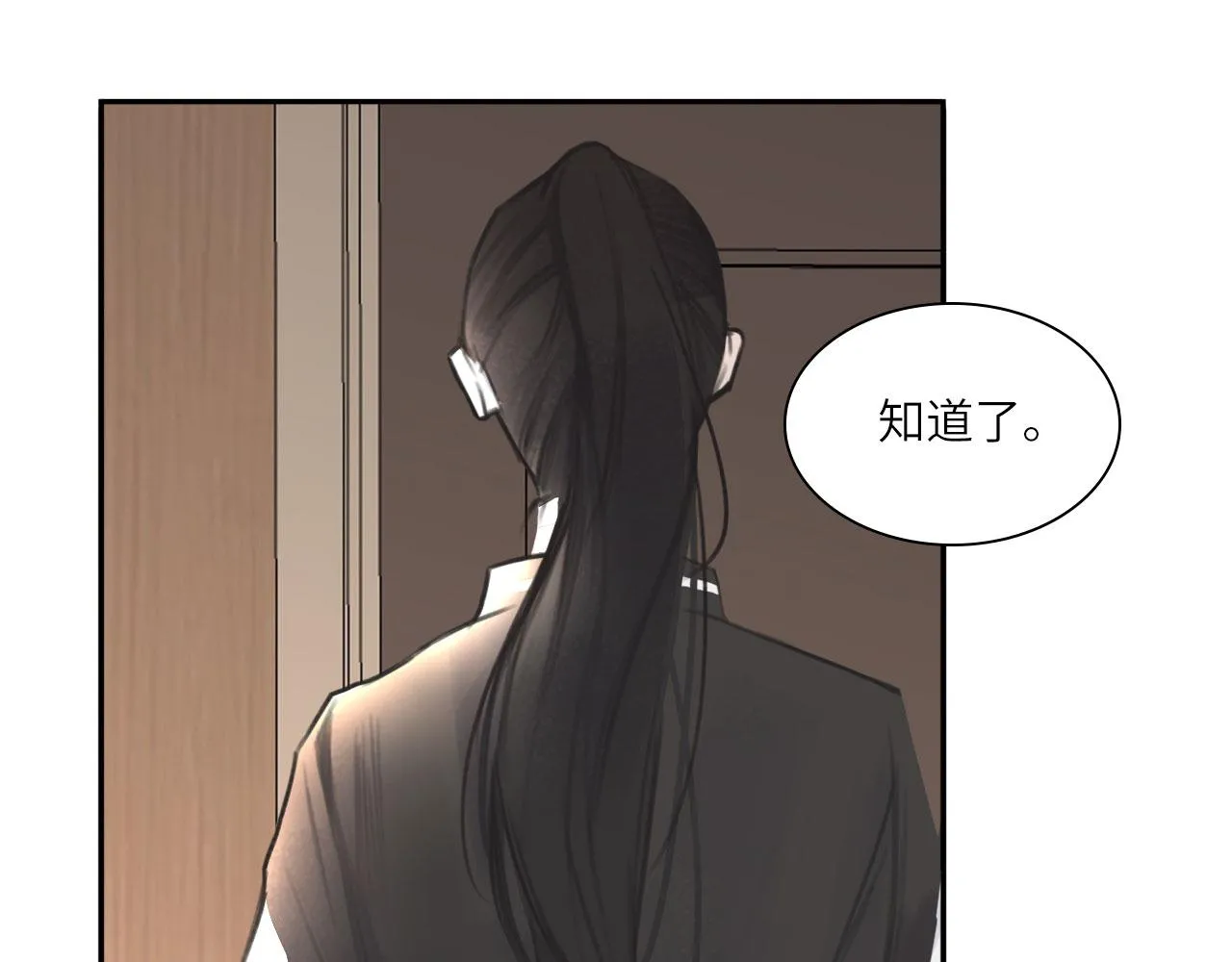 018——什么叫勾搭26