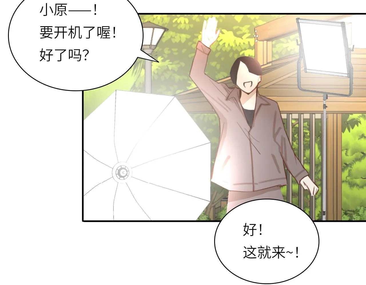 017——炒cp而已56